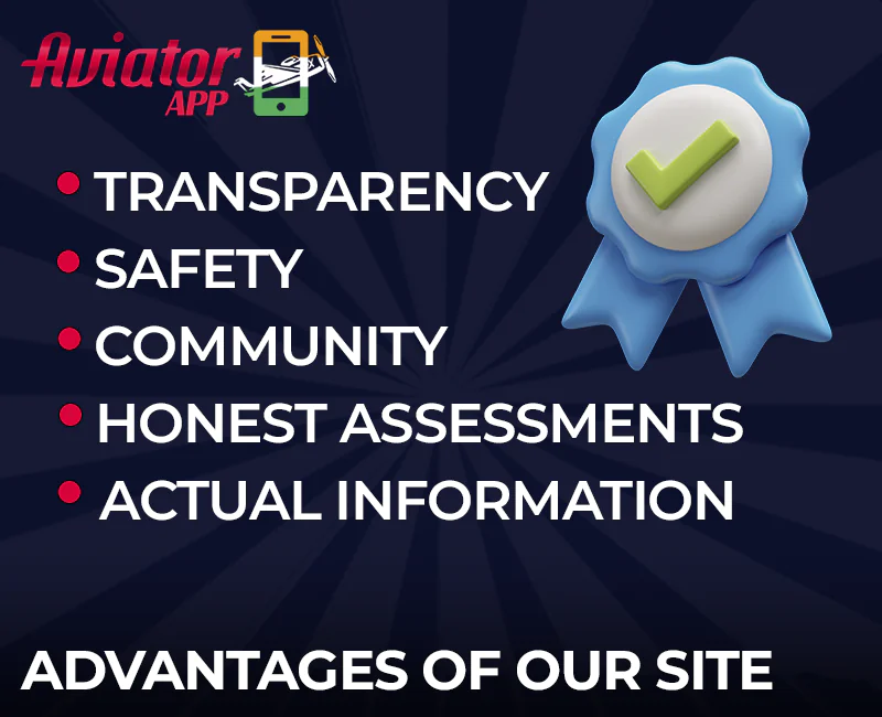 Advantages of our site