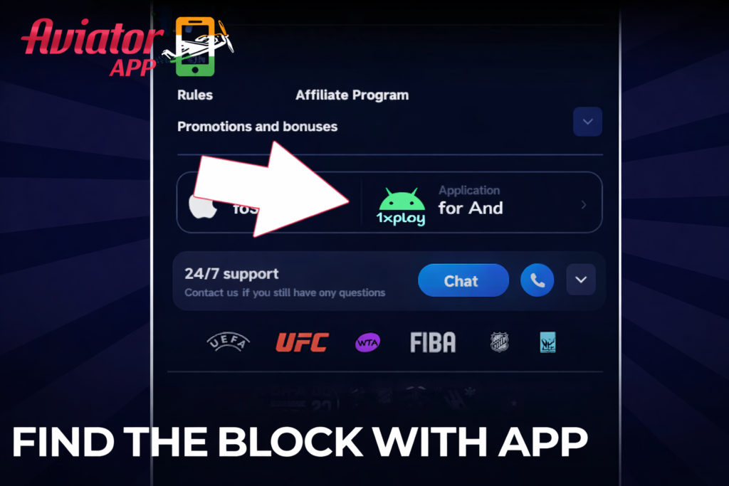 find tha block with app